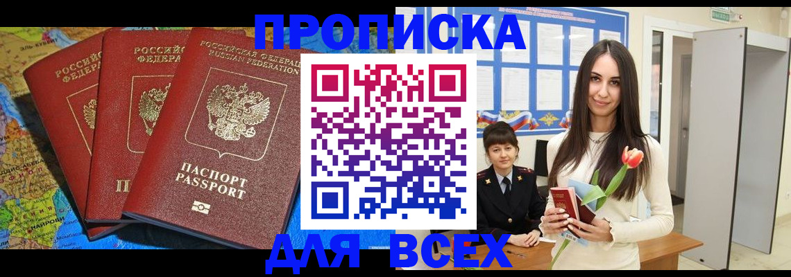 регистрация для дет. сада в Калининске